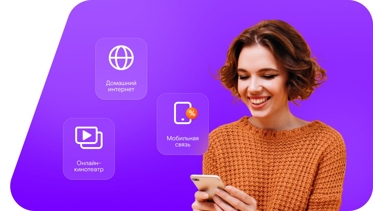 Промо-тарифы Ростелеком в&nbsp;село Степной Баджей (Красноярский край)